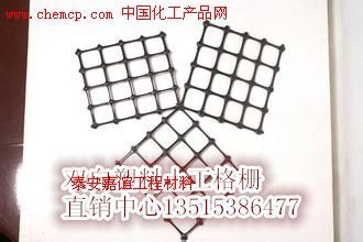 攀枝花雙向土工格柵廠家/13515386477/@2016高清圖片_產(chǎn)品圖_樣板圖 - 中國化工產(chǎn)品網(wǎng)