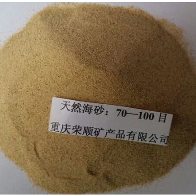 攀枝花市榮順天然海砂濾料制造商