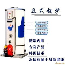 攀枝花熱水鍋爐 自貢電加熱熱水鍋爐 遂寧燃煤熱水鍋爐 廣安燃油熱水鍋爐 巴中燃氣熱水鍋爐