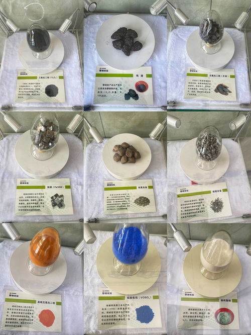 Mysteel調(diào)研 攀枝花釩業(yè)基地走訪實錄——攀鋼篇