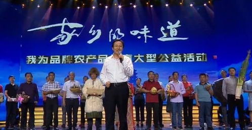 厲害了！霍山一品牌上榜中國百強農產品區域公用品牌，全省僅3個入選