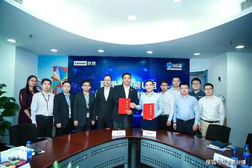 小熊U租 3年8輪融資，聯(lián)想創(chuàng)投戰(zhàn)略注資加速會務服務新布局