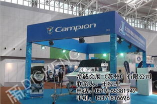 展板展架與會務服務的完美結合 一站式辦公文化解決方案