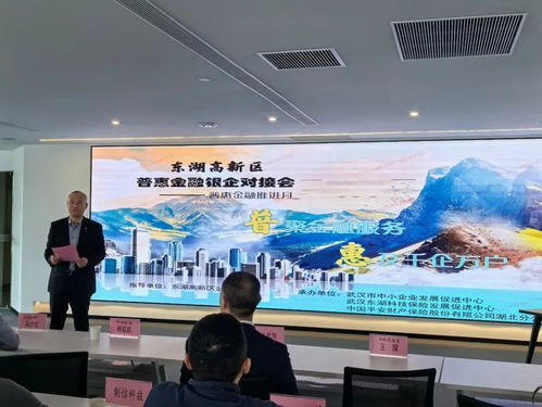 普聚金融服務 惠及千企萬戶——平安產(chǎn)險各分支公司深入推進“普惠金融推進月”活動