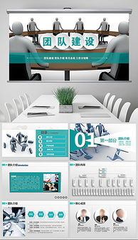 高效籌辦會議的關鍵 精選會務公司圖片與背景素材指南